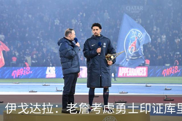 伊戈达拉：老詹考虑勇士印证库里影响力 就像姚明让20亿人爱上篮球