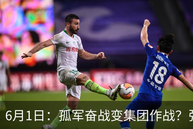 6月1日：孤军奋战变集团作战？张雪机车第三极人选成逆袭关键！